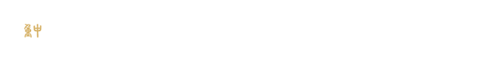 beat365唯一官网